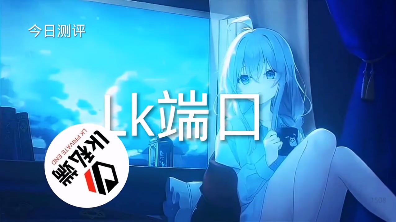 和平精英【XO内核】辅助