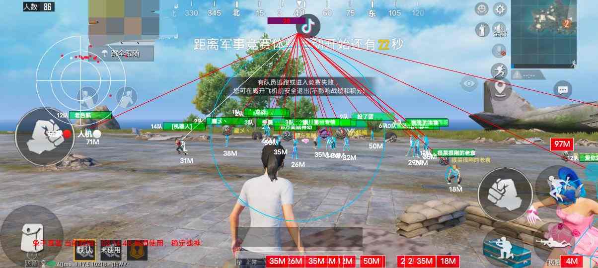 和平精英「青蛙直装」辅助，支持地铁
