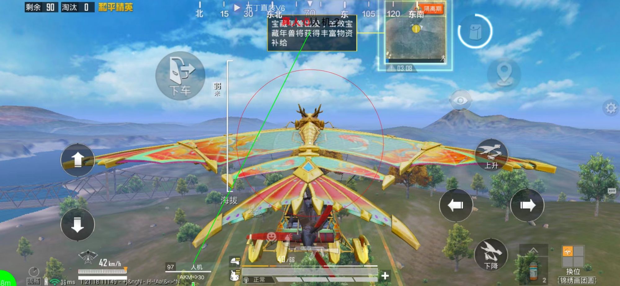 暗区突围辅助【天命直装外挂】稳定防封 人物透视 射线方框 名字昵称 人数距离 高清绘制