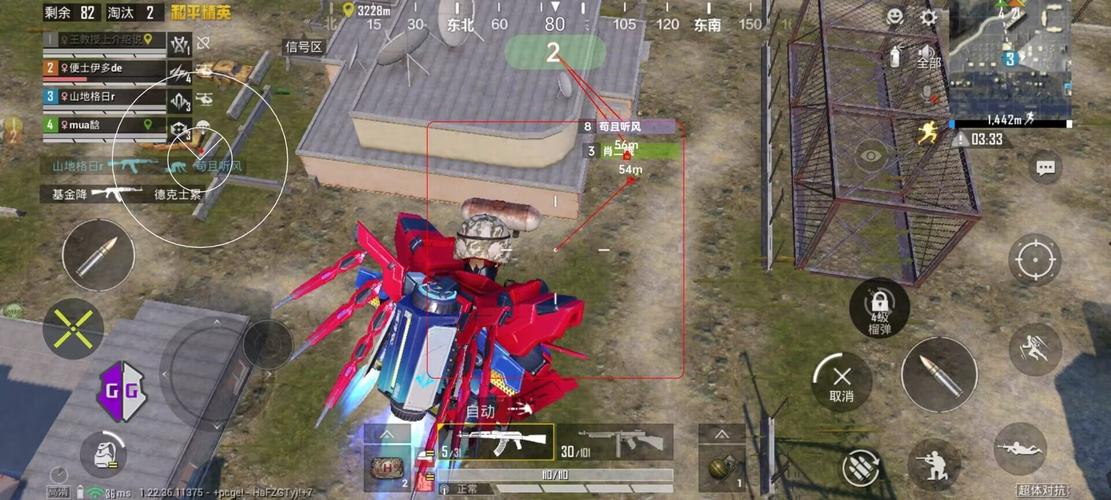 和平精英辅助《悟空》一体直装透视挂